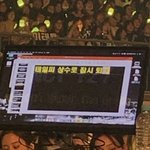 [NCT] 태일이 바지 터졌을때 <b>모니터</b>래 개웃겨 ㅋㅋㅋ