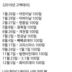 [댓글부탁해] 페북 고백데이 ㅈㄴ에<b>바아님</b> ?