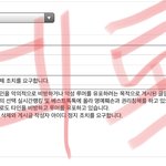 [EXO] ⚠️⚠️게시물 신고 같이하자 1분도 안걸림⚠️⚠️