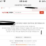 [EXO] 질문!! 폰으로 할때 서비스 분류 판으로 하고,