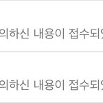 [EXO] 저거 <b>접수</b>하면 이렇게 메일옴