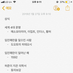 모르면 안되는 <b>상식</b> 적고가줘