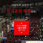 보소~보소~ 우리도 뭉칩시다!!