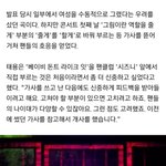 [NCT] 네이냔<b>포털</b> 메인 기사ㅠㅠ