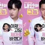 [댓글부탁해] 영화 <b>내안</b>의 그놈 두번보는거 좀 그런가?