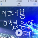 [NCT] +) 올콘 후기!!(<b>장문주의</b>)