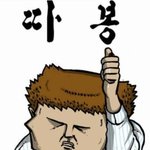[EXO] 나보다 더 <b>오래</b>참았으면 대단한거임 내가 인정해줌