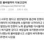 [EXO] 민석이 오늘 <b>타</b>돌콘 중간에 간거 아니래