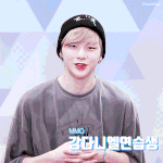 [강다니엘] 강다니엘 수고했어❤️