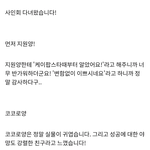 [댓글부탁해] 샤이니팬이라는 체<b>리블렛</b> 멤버.jpg