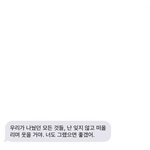 [NCT] 오늘 마지막 엔나난데 다들 듣고있어?