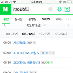 [드루와] 스카이캐슬 <b>스페셜</b> 금욜<b>임</b>? 편성표 뭐야