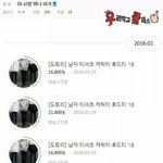 [댓글부탁해] 야 다이어트하는데 생리할땐 어떡해야되냐