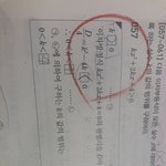 [조언부탁해] 고1 수학 잘하는 사람 도와죠ㅠㅠ