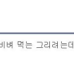 [드루와] 윾튜브 비판하던 유투버 카광의 실체[<b>심약</b>자 시청 주의]