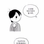 [댓글부탁해] 누구는 졸업하자마자 차뽑고