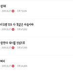 [모두드루와] 워너원 <b>공</b><b>카</b> 안 터졌어
