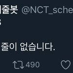 [NCT] 나 계속 공백기 자체부정 하고 있옸는데