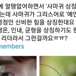 [TXT] 사마귀 <b>상징</b>