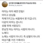 [댓글부탁해] 랟펨들 이건 진짜 개오바아니냐