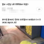 [드루와] 아 꿈 개 잣같애 ㅈㄴ 설렜는데