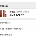 [드루와] 쿠팡 오천원쿠폰 개꿀<b>이양</b>