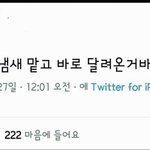 [드루와] 졸업앞두고 친구관계 엎어졌다 ㅠㅠㅜㅠ