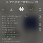 지칠 때 듣기 좋은 노래 추천해줄게