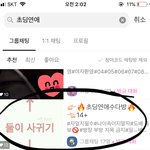 [19] 도배할사람 들어와봐 10명 넘게 구함