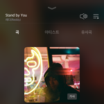 [드루와] 너네 노래 랜덤<b>재생</b>해서 세번째로 나오는 노래 올려봥