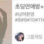 [19] 님들 14뷴 <b>정각</b>에 도배갑니다 들오세요