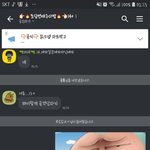 ㅋㅋㅋㅋㅋ옾챗 얼공했는데 <b>강퇴</b>당함 ㅜㅜ