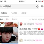 [19] 여기오세요 <b>님</b>들아 20분