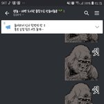 옵채 또 <b>강퇴</b>당함 ㅜㅜ