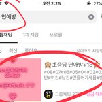 [19] 형님들 다음 여기요