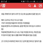 고등학교 아무거나 질문 받는다