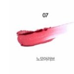 [댓글부탁해] 이거 톤 뭐야?