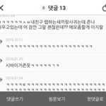 얘드라 띠꺼운 말투 필수 <b>요소</b> 머 잇니??