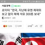 [댓글부탁해] 문재인 미친거아니야? 선톡좀 올려줘 정부가 미쳤어