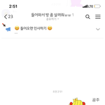 춘복이 <b>주거</b>떠ㅠㅅㅠ