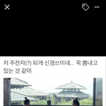 단어 <b>한바닥</b> 다외우고 라면먹을꺼임