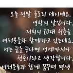 [EXO] 진짜 이 <b>수상</b>소감은 레전드 아니냐...