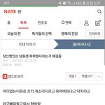 [재수] 정신병남동생글 쓰니인데 재수 빡세게공부해서 무조건 복수한다