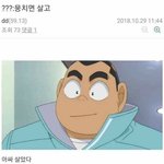 내<b>머리색</b> 신기한건 알겠는데