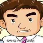 초딩 옾챗 <b>테러</b> 이유