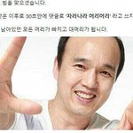 [19] 얘들아 ㅁㅊ <b>큰일</b>났어ㅋㅋㅋㅋ