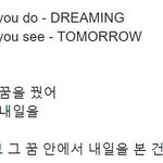 [모두드루와] <b>TXT</b> 모스부호 이렇게 이어지나봐