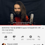 [드루와] 너네 이 유튜버 아니,, +유튜버추천