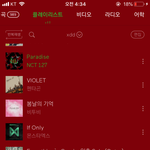 [드루와] 감성에 푹빠지는 플레이리스트