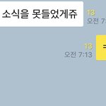 [댓글부탁해] 나 ㅅㅂ 반장이